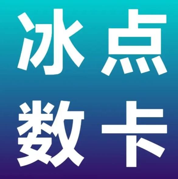 抖音点赞充值